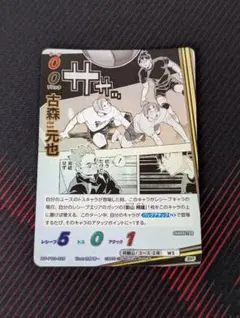 ハイキュー!! オープン攻撃 SP HV-P01-078 バボカ - メルカリ