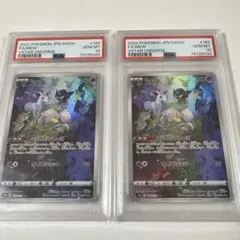 PSA10 連番セット ミュウツー ar ミュウ ar S12a SV2a 高騰中】PSA10 連番セット ミュウツー、ミュウ ar S12a SV2a - メルカリ