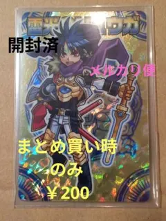 Item thumbnail for item aab08c3d-f8d5-494b-9227-1cf60a4204db