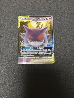 2025年最新】ミミッキュgx rrの人気アイテム - メルカリ