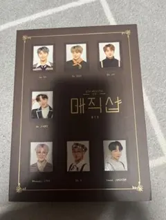 BTS MAGIC SHOP 韓国公演 DVD ペンミ - メルカリ