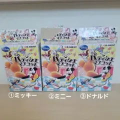 【販売終了品】リーメント　Disney パティシエマスコット3個セット