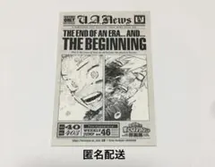 僕のヒーローアカデミア　原画展　来場者特典　タブロイド風ステッカー　緑谷　爆豪
