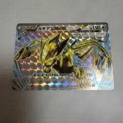 ルギアBREAK RR XY10 めざめる超王 059/078 - メルカリ