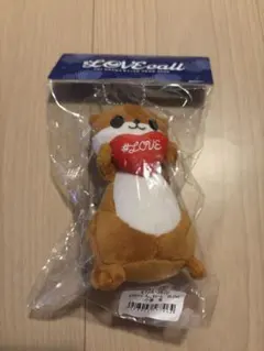 小倉唯 カワウソくん チャーム #LOVEcall ぬいぐるみ