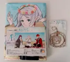 2026年最新】葬送のフリーレン9の人気アイテム - メルカリ