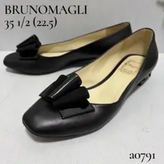 【美品】ブルーノマリ フラット パンプス 黒 リボン デザインヒール 22.5のサムネイル