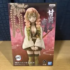 【未開封】鬼滅の刃 絆ノ装 甘露寺蜜璃 Aカラー（BANPRESTO/プライズ）