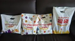 【完品】マクドナルド 福袋　2022.24.25.26　4年分セット　新品未開封