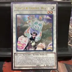 カプシーヤミーウェイ　英語　レリーフ　アルティメットレア