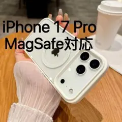 MagSafe対応 iPhone17 Pro バンパー付きクリアケース 白