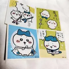 ちいかわ ハチワレ シール シールコレクション シールガム 縦結び さすまた