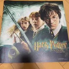 ハリーポッターと秘密の部屋　映画パンフレット