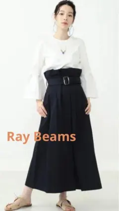 Ray Beams ロングスカート　ハイウェスト　ベルト付き　ネイビーのサムネイル