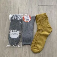 新品＊Sofa レース編みイエローソックスとグレーリブソックス3足セット