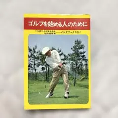2026年最新】中村寅吉の人気アイテム - メルカリ