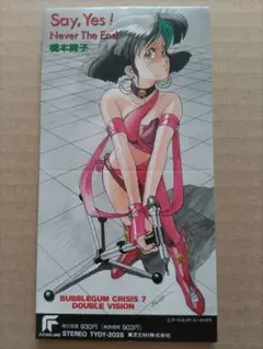 Item thumbnail for item 44ac634c-22ac-4d8b-ace6-dc2b89bcb2e1