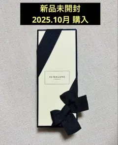 ①Jo Malone Orange Marmalade Cologne 30mL