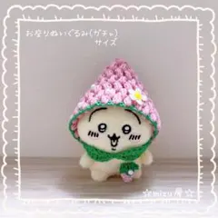 ごうちゃん。様 リクエスト 2点 まとめ商品