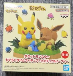 ポケットモンスター もぐもぐタイムフィギュア ピカチュウ＆イーブイ