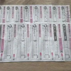 ４年生 国語　カラーテスト　答え　見なおしシートのサムネイル
