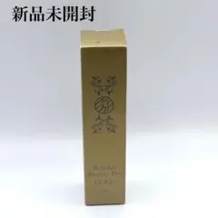2026年最新】リンクルビューティープロゴールドの人気アイテム - メルカリ