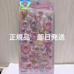 正規品 うるちゅる サンリオベビー うるちゅるシール マイメロ シール ベビー
