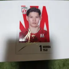 2026年最新】西田有志 サインの人気アイテム - メルカリ