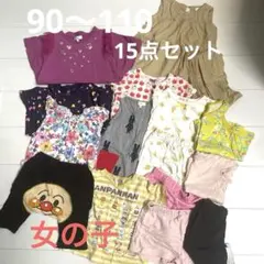 まとめ　90 95 100 110 女の子　キッズ　夏服　Tシャツ　ワンピース