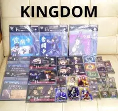 KINGDOMキングダムまとめ売り　一番くじウエハースシールアクスタ