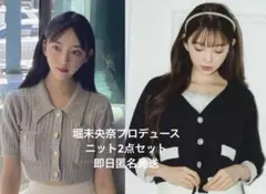 2点 新品 mimi chaton ビジューカーディガン グレー サマーニット