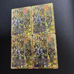 魔誕導師ブラックルシファー シークレット版 4枚 - メルカリ