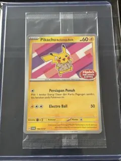 バティックシャツのピカチュウ インドネシア 未開封 Pikachu プロモ