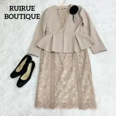 ルイルエブティック ノーカラージャケット レースワンピース セットアップ L