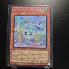 2026年最新】マルチャミーフワロス アジアの人気アイテム - メルカリ