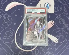 2025年最新】ミュウex psa10の人気アイテム - メルカリ