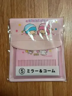 キキララ 1番くじ ミラー&コーム