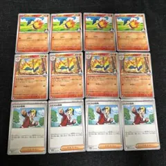 Item thumbnail for item 846d8be6-5e50-4a48-b3b4-d03f7210b416