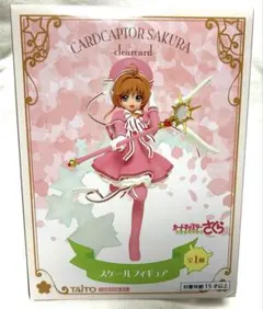 カードキャプターさくら　スケールフィギュア　プライズ　クリアカード編