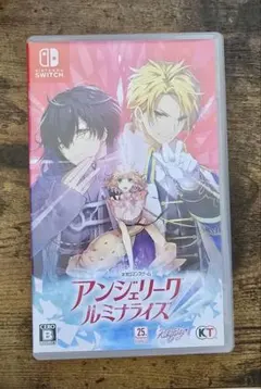 アンジェリーク ルミナライズ