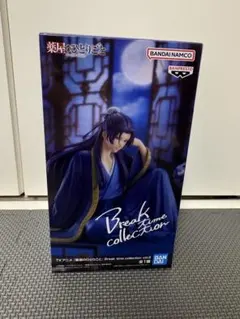 薬屋のひとりごと Break time collection vol.2