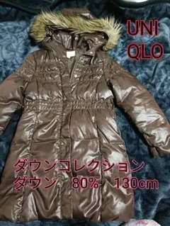 UNIQLO　ユニクロ　ダウンコレクション　ダウンコート　130cm