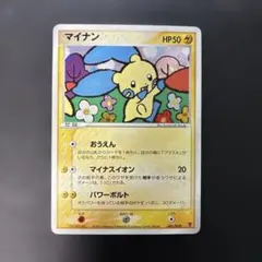 2026年最新】ポケモンカード マイナン 005/PLAY プレイヤーズの人気