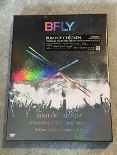 2026年最新】bump of chicken dvdの人気アイテム - メルカリ