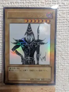 遊戯王 ブラックマジシャン 25thシークレット クオシク 絵違い