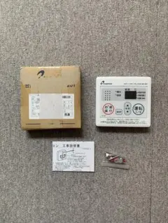 パロマ 給湯器 台所浴室リモコンセット fc-130v mc-130v - メルカリ FC-130V MC-130V パロマ 給湯器 台所浴室リモコンセット