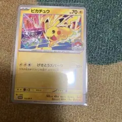 ポケモンカード ピカチュウ WCS2026 133/M-P プロモ - メルカリ