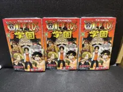 ONE PIECE 学園 10巻　トラファルガーロー付き