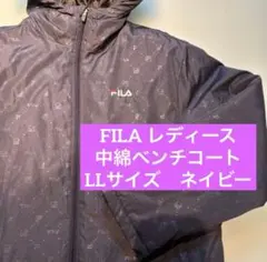 【極美品】フィラ　フード付ベンチコート　レディース　LL XL O ネイビー　紺