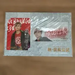 永瀬廉 King＆Prince